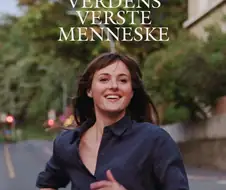 어디서 많이 본 영화 포스터