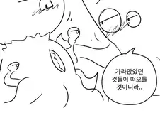 와우의 고대신들이 촉수로 하는 만화