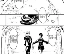고등학교에서 재회한 친구가 미소녀TS된 만화