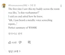 워해머 40000 요약.jpg