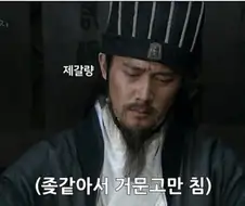 인터넷 소설 읽는데 너무 답답하다