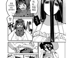 팔척 엄마