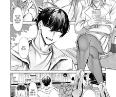 금태양과 즐기는.manhwa