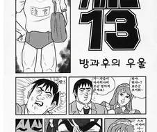 하루히13