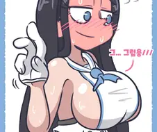 라오) 그럼용하면서 부끄러워하는 무용이.manga