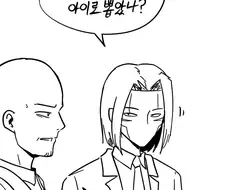 비밀 연구소에서 생체실험 하는 만화.manwha