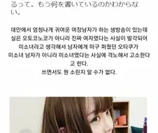 대만의 컨텐츠 사기
