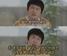멀리 해야 할 사람 1순위