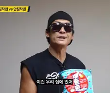 싱글벙글 광고주 속태우는 박준형.jpg