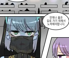 ㅎㅂ)욕구를 치료하는 만화