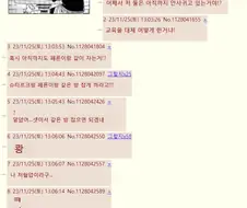 프리렌) 자인이 재합류했을때 볼법한 풍경.txt