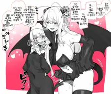 후방) 수녀를 유혹하는 서큐버스