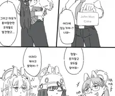 블루아카)여선생과 미유