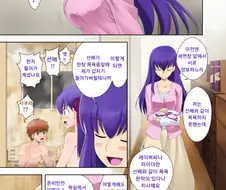 야겜주인공과 혼욕하려고 캣파이트하는 자매 만화