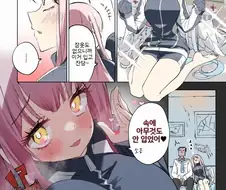 블루아카)속옷 안입은 미카.manhwa