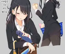 @)직장인 효리.Manga