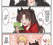페이트)이론상 5차 최강 조합