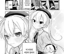친구의 여장에 꼴려버린 .manhwa