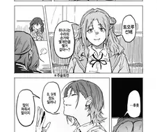 [@] 저런건 안봐도 돼.manhwa