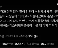 모든 가챠는 가격과 상관 없이 말이 안된다.