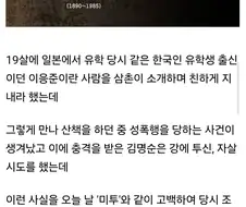 어린이날 방정환의 잘 알려지지 않은 사실