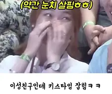 코미디 방청객 키스타임에 키스했던 남사친 여사친의 최후.jpg