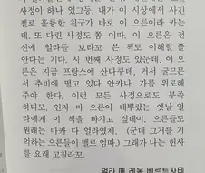 왕자가 되겠노….jpg