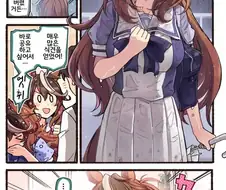 우마무스메들은 후각이 발달해 있다