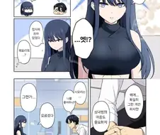 블루아카)사오리 순애.manhwa