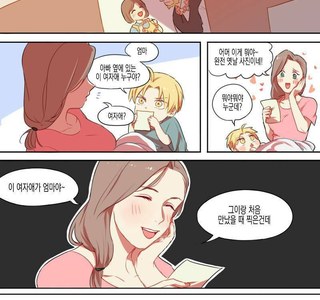 열도의 흔한 로리 키잡 만화류 甲