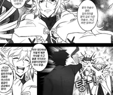 [FATE] 뭔가 뒤틀린 4차 성배전쟁 만화.manga