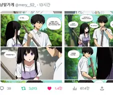 빙과) 비공식공식작가의 만행