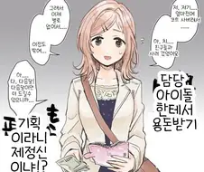 [@] 쓰레기 기획