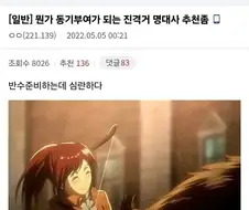 반수생인데 만화 대사로 격려좀 해줘.jpg