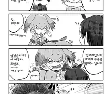 케모노) 넓적부리황새 교육하는 박사와 조수.manhwa