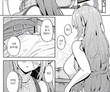 엘프 마망이 버려진 아기를 줍는 만화