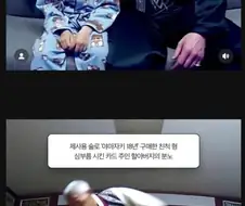 Ai가 생각하는 명절 모습