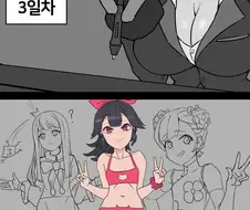 후방?)만화그리는 만화