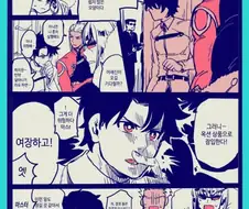 [FGO] 여장하는 만화