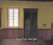 프리렌) 힘멜이 용사로써 인기 많은 이유.manga