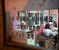 @)너는 여기서 후유랑 같이 굶는 거야