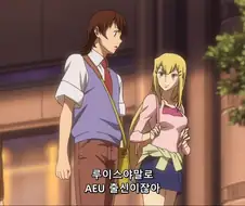 성장형 약쟁이 만화