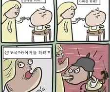 도이칠란드에서 아기에게 밥을 먹이는 방법
