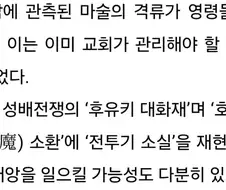 페이트) 4차 성배전쟁 최대의 트러블메이커