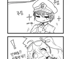 [소전] 지휘관 커스텀 시스템 요약.MANHWA