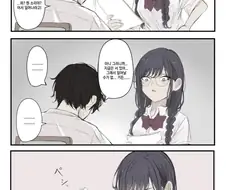 위원장 모음집 .manhwa
