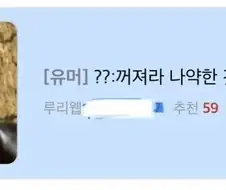 이해하면 무서운 사진.jpg