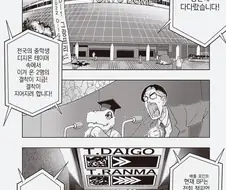디지몬] 잘못된 진화는 없다.