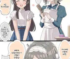 [@] 예쁘게