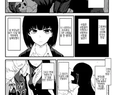 악마와 싸울때 가장 효과적인 마법.manga